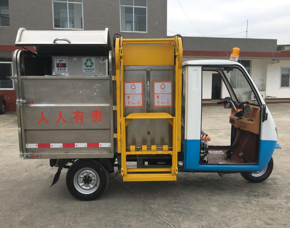 环卫清运车
